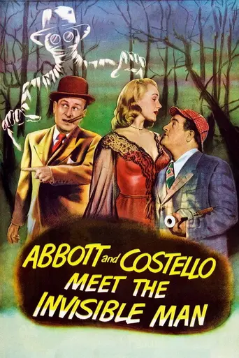 Эбботт и Костелло встречают человека-невидимку (1951)