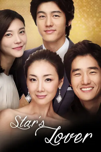 Star's Lover — Season 1