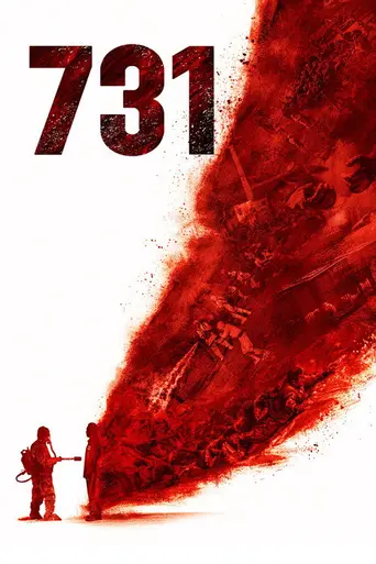 Evil Unbound (2025)