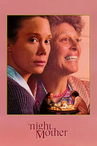 Спокойной ночи, мама (1986)