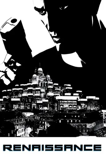 Ренессанс (2006)