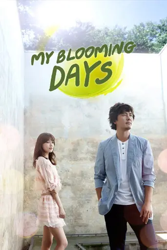 My Spring Days (2014)