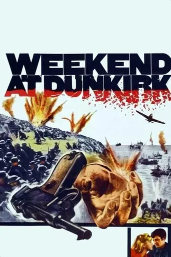Уикенд на берегу океана (1964)