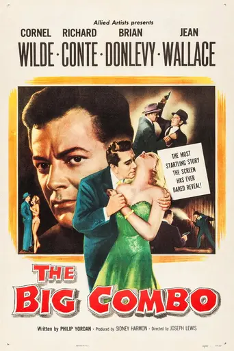 Большой ансамбль (1955)