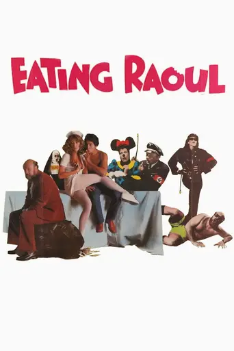 Рауль на закуску (1982)