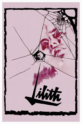 Лилит (1964)