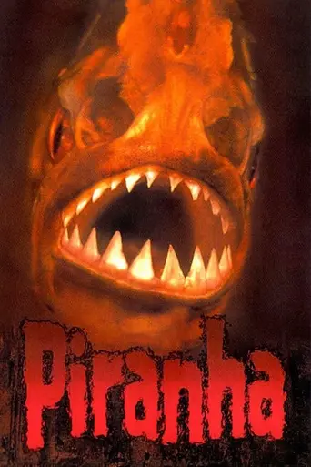 Пиранья (1995)
