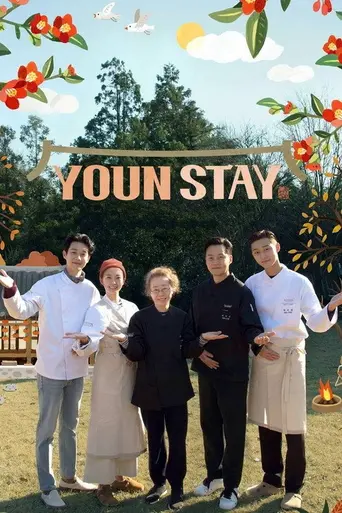Youn's Stay (2021)
