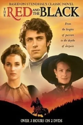 Красное и чёрное (1997)