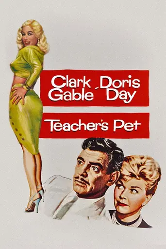 Любимец учителя (1958)
