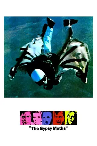 Мотыльки на ветру (1969)