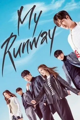 My Runway (2016)