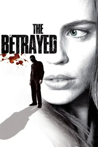 Преданные (2008)