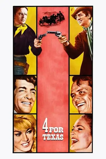 Четверо из Техаса (1963)