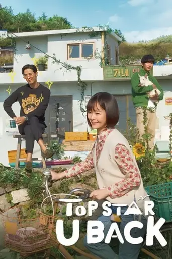 Top Star Yoo-baek (2018)