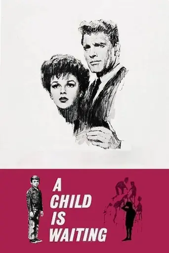 Ребёнок ждёт (1963)
