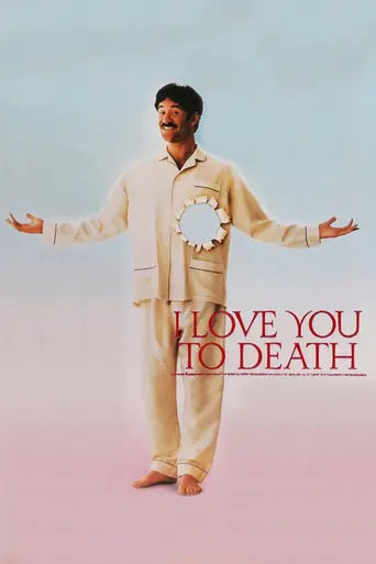 Я люблю тебя до смерти (1990)