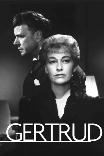 Гертруда (1964)
