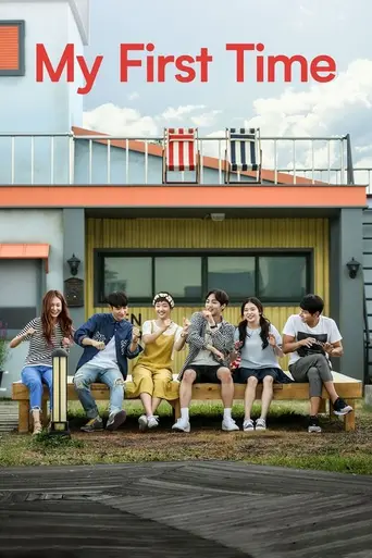Because It's The First Time (2015)