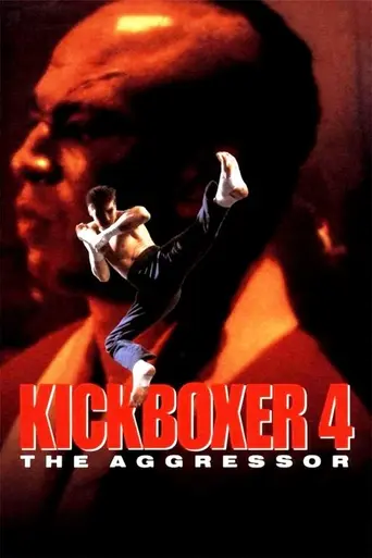 Кикбоксер 4: Агрессор (1994)