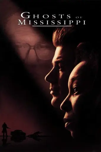 Призраки Миссисипи (1996)