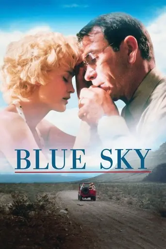Голубое небо (1994)