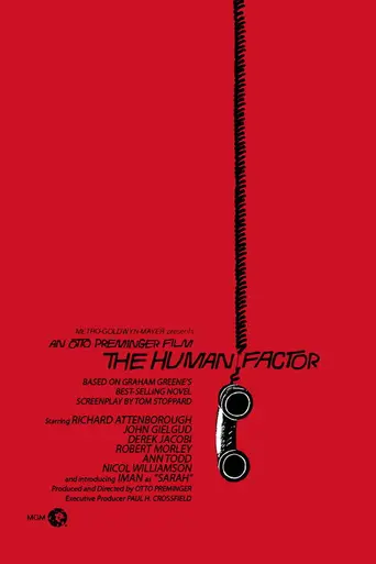 The Human Factor (1979)