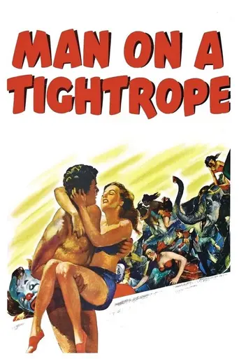 Человек на канате (1953)