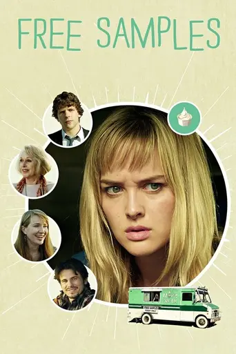 Бесплатные образцы (2012)