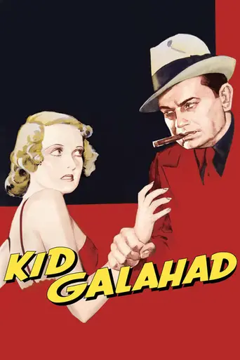 Кид Галахад (1937)