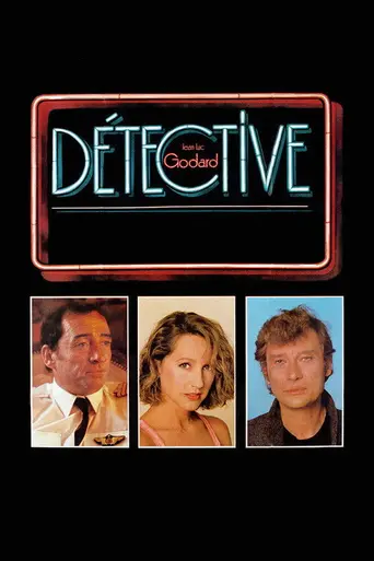 Детектив (1985)