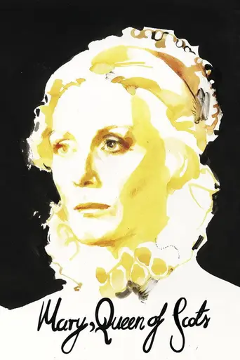 Мария — королева Шотландии (1971)