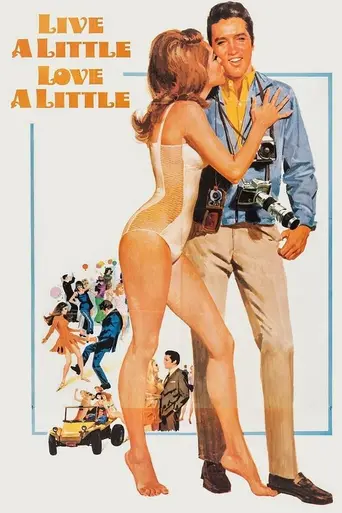 Немного жизни, немного любви (1968)
