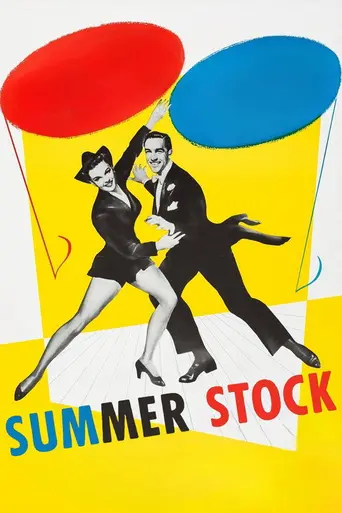 Летние гастроли (1950)