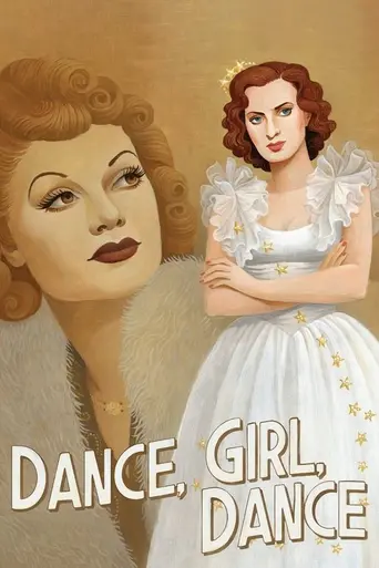 Танцуй, девочка, танцуй (1940)