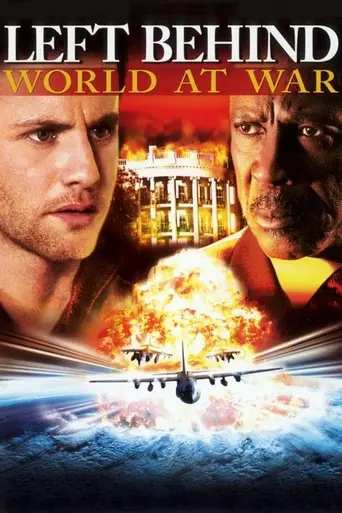 Последняя война (2005)