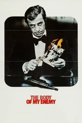 Труп моего врага (1976)