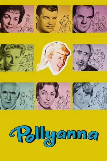 Поллианна (1960)