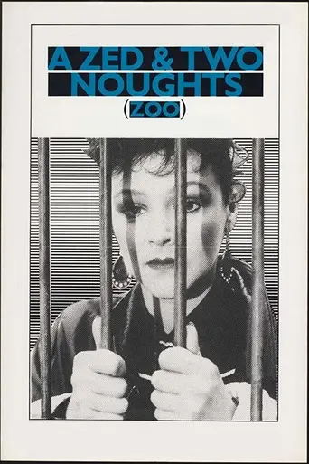Зет и два нуля (1985)