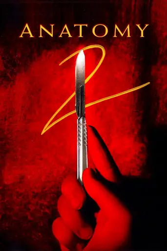 Анатомия 2 (2003)