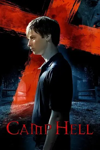 Лагерь надежды (2010)