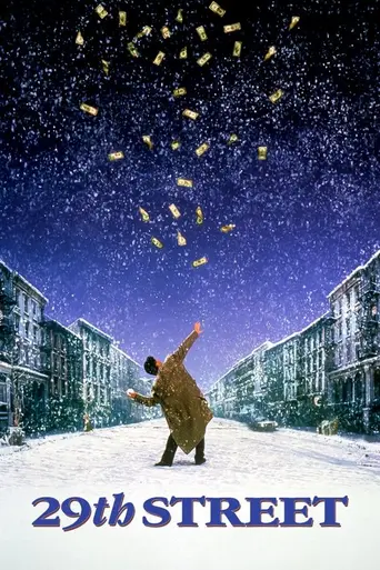 29-я улица (1991)