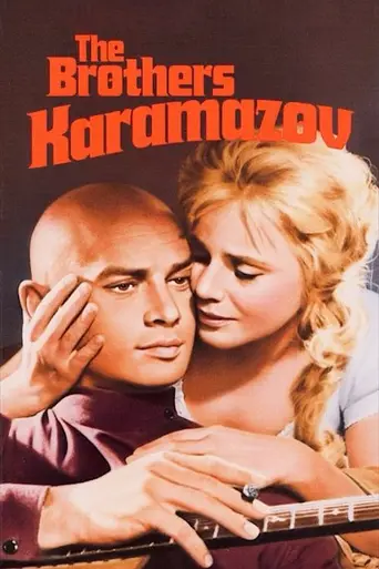 Братья Карамазовы (1958)