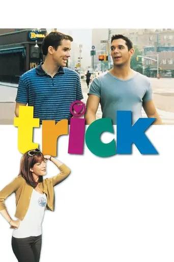 Трюк (1999)