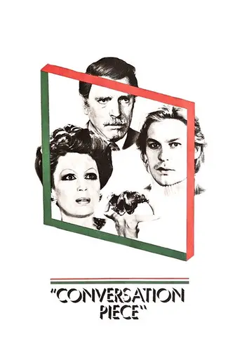 Семейный портрет в интерьере (1974)
