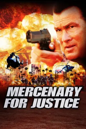 Наёмники (2006)