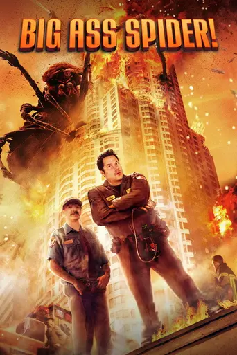 Мегапаук (2013)