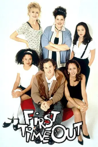 First Time Out (1995)