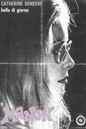Манон 70 (1968)