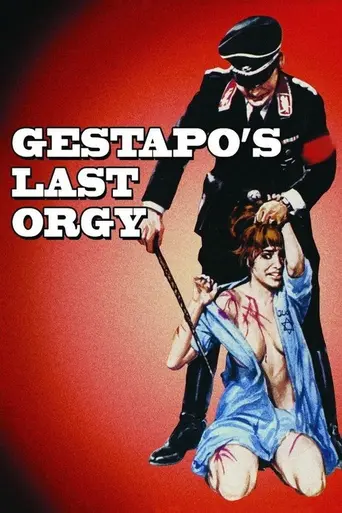 Последняя оргия Третьего рейха (1977)